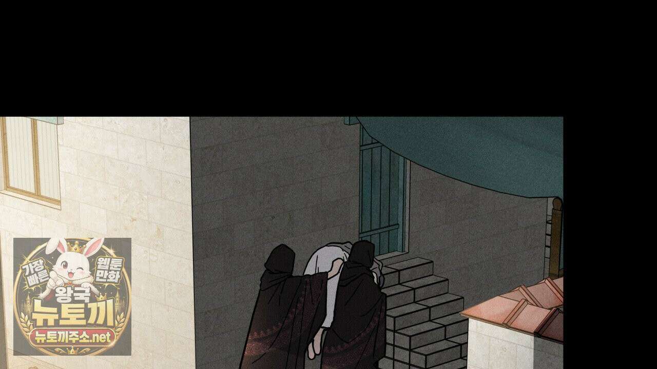 사랑은 달이 뜬 밤 찾아온다 4화 170