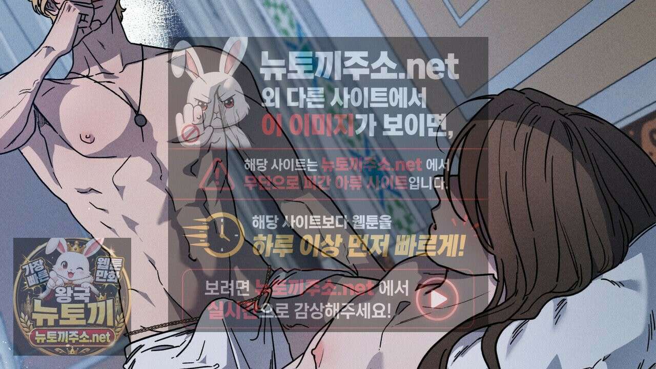 사랑은 달이 뜬 밤 찾아온다 10화 4