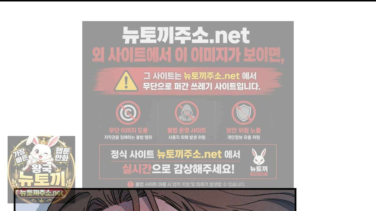 사랑은 달이 뜬 밤 찾아온다 10화 10