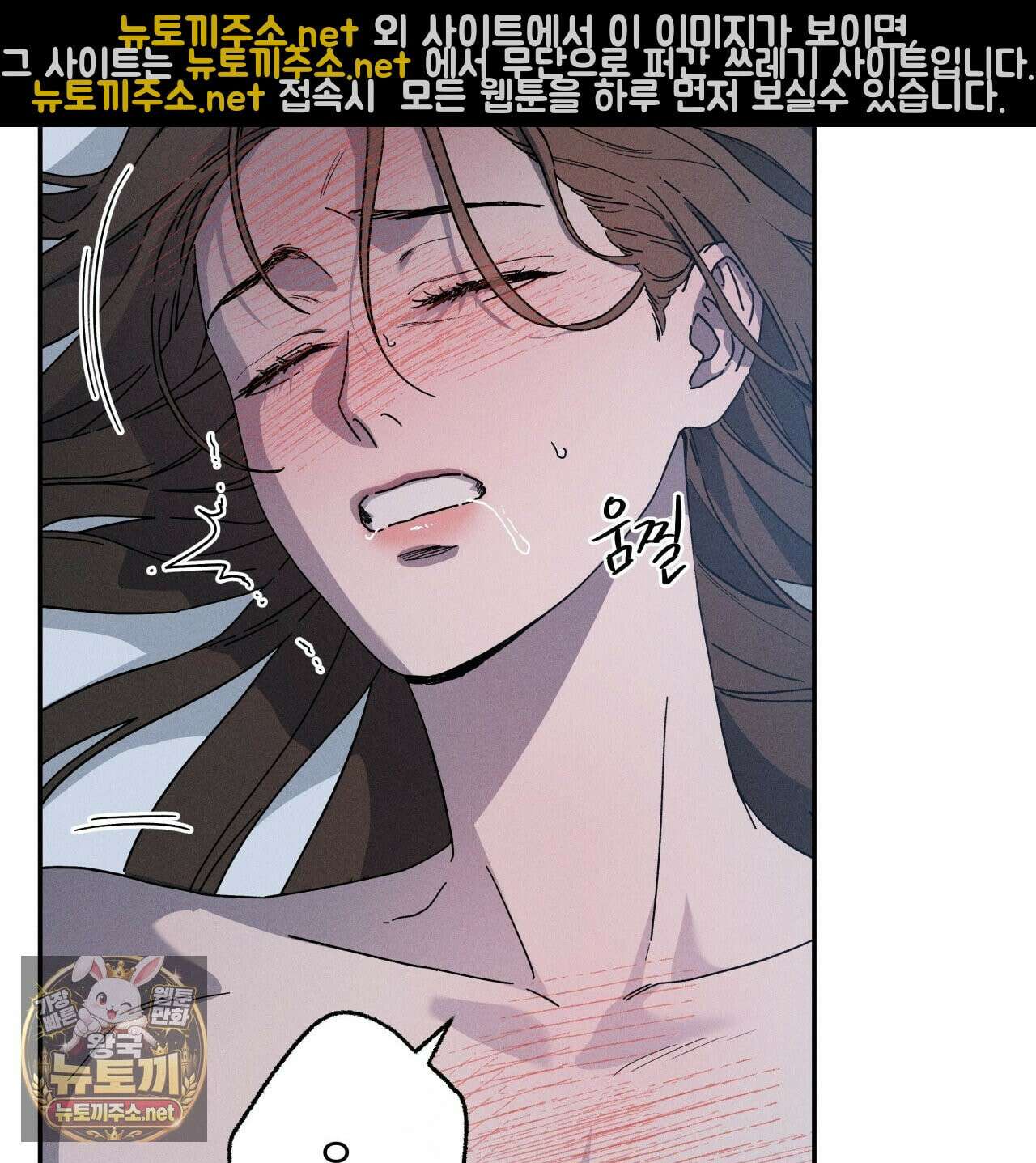 사랑은 달이 뜬 밤 찾아온다 10화 11