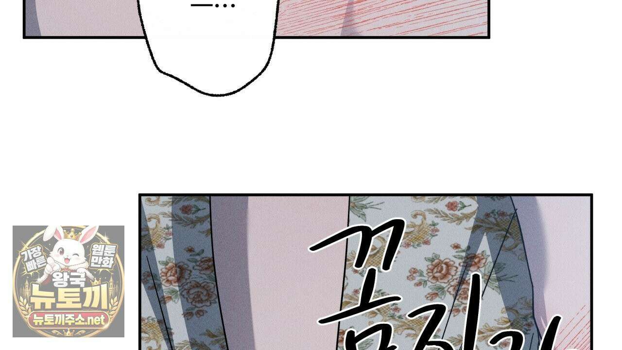 사랑은 달이 뜬 밤 찾아온다 10화 12