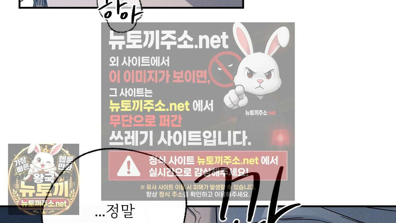 사랑은 달이 뜬 밤 찾아온다 10화 18