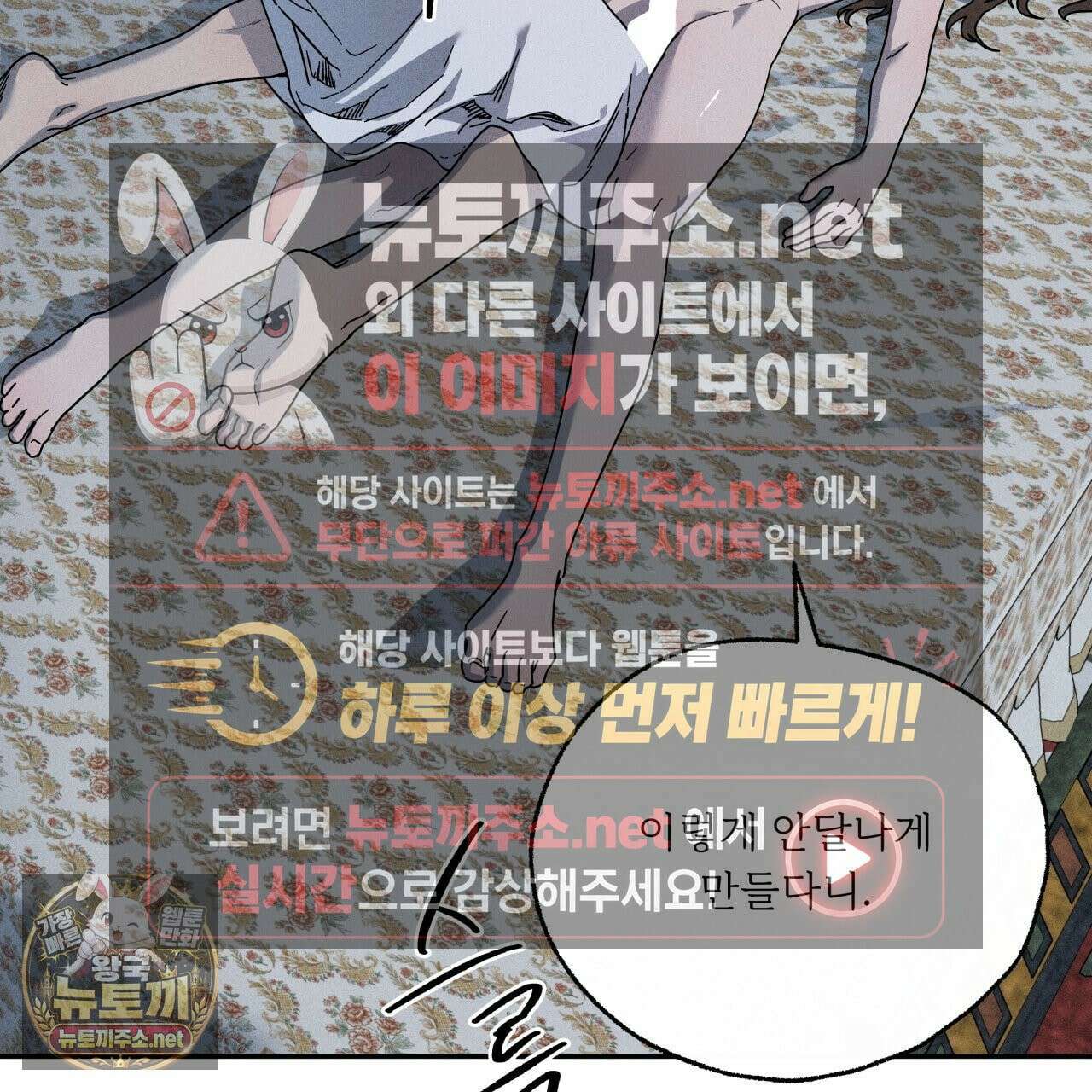 사랑은 달이 뜬 밤 찾아온다 10화 21