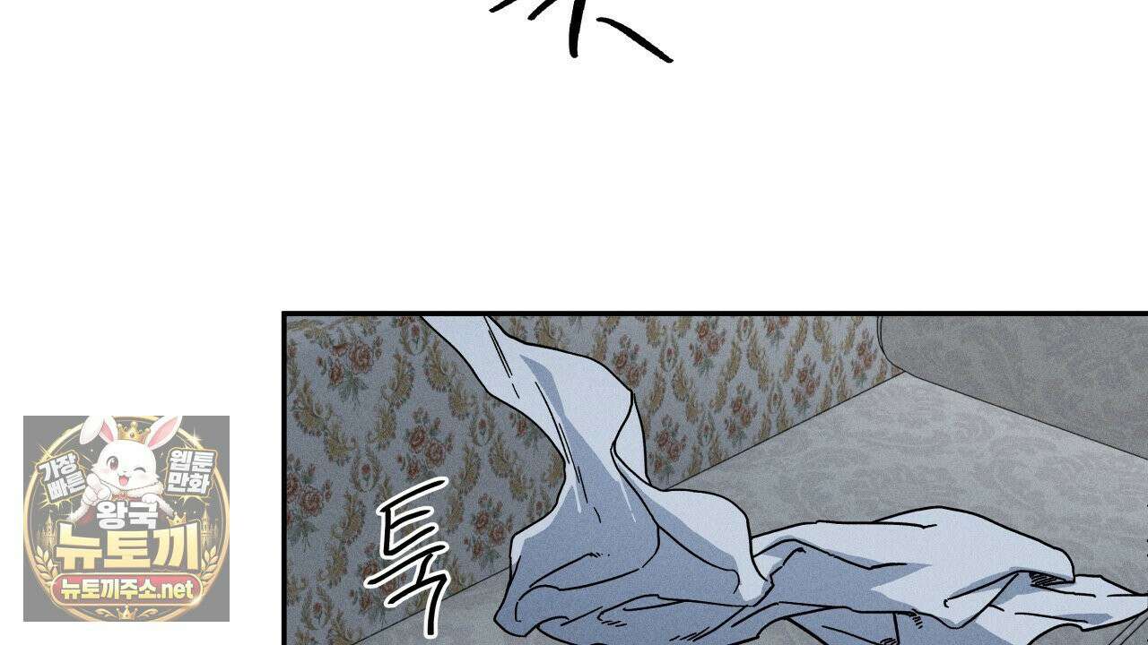 사랑은 달이 뜬 밤 찾아온다 10화 22