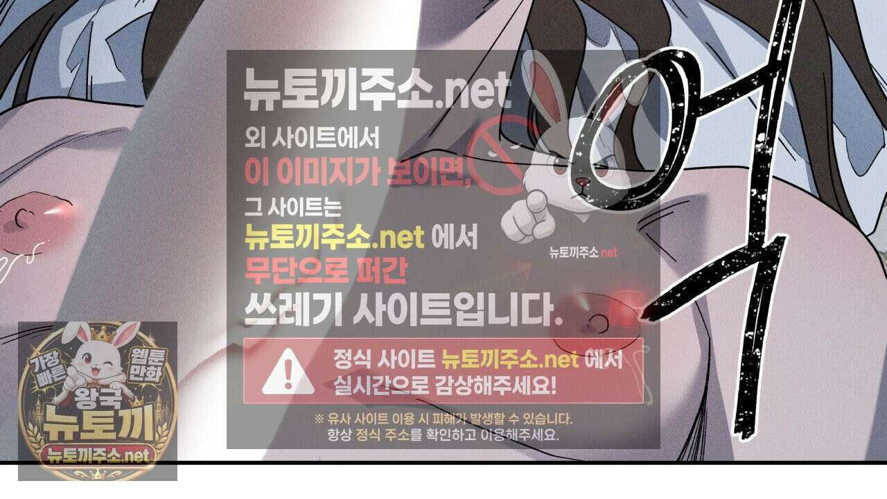 사랑은 달이 뜬 밤 찾아온다 10화 24