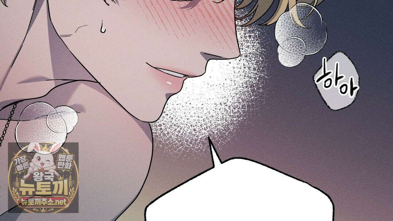 사랑은 달이 뜬 밤 찾아온다 10화 26