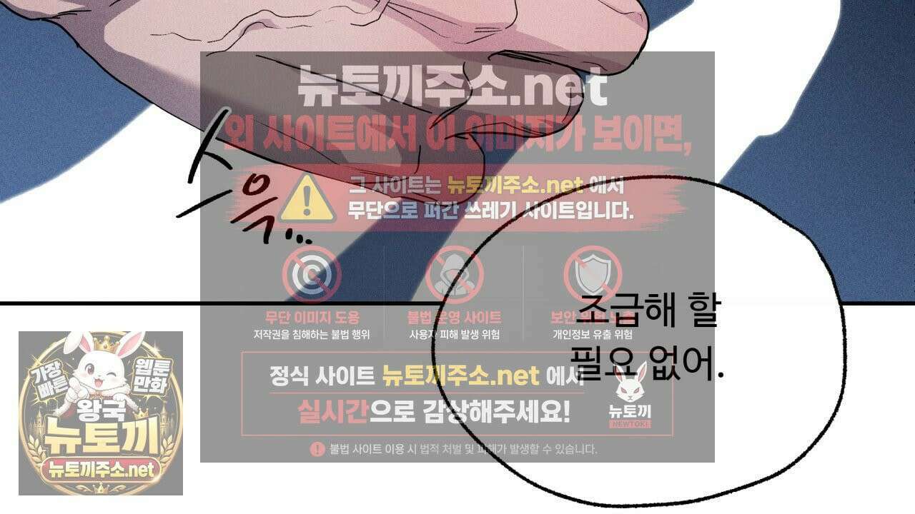 사랑은 달이 뜬 밤 찾아온다 10화 28