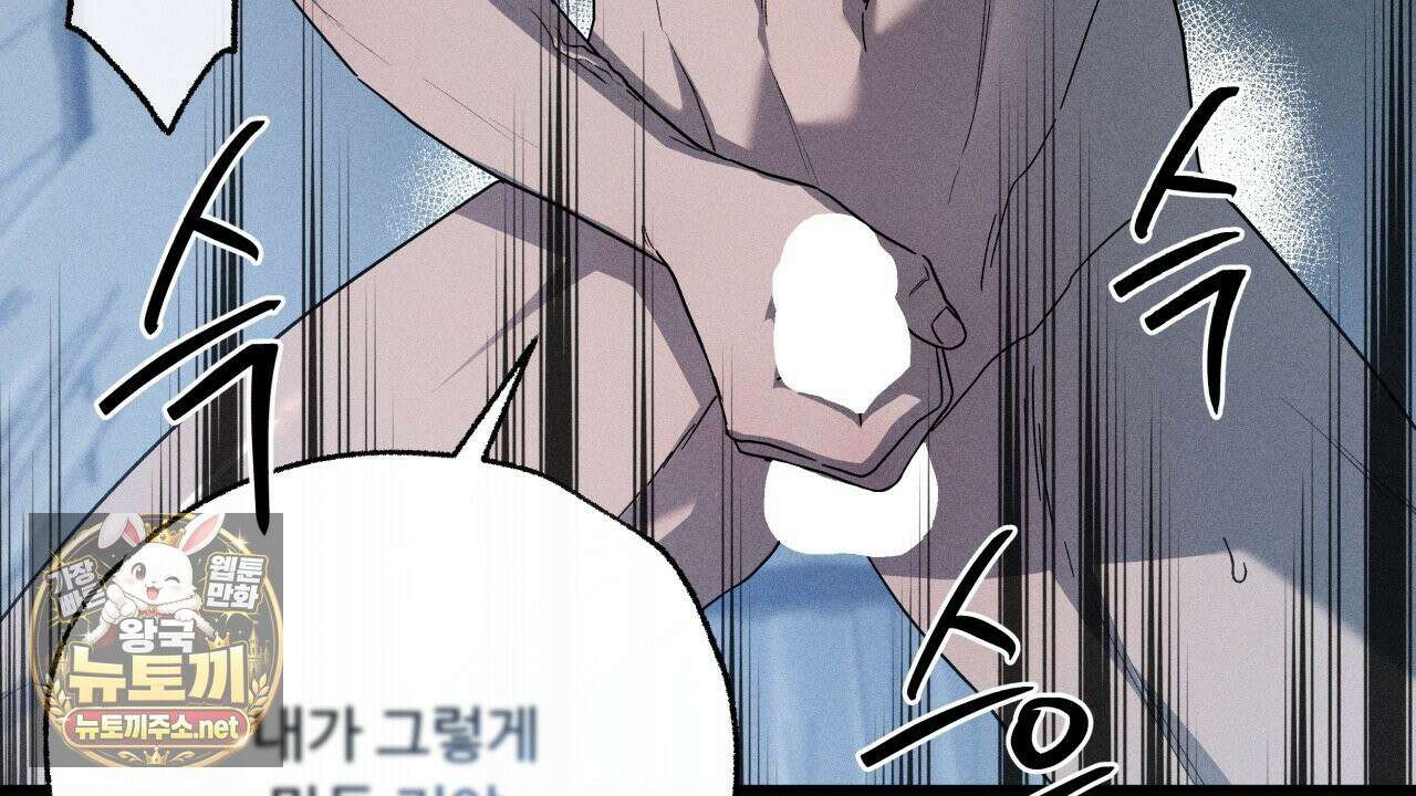 사랑은 달이 뜬 밤 찾아온다 10화 32