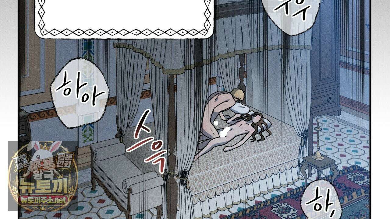 사랑은 달이 뜬 밤 찾아온다 10화 34