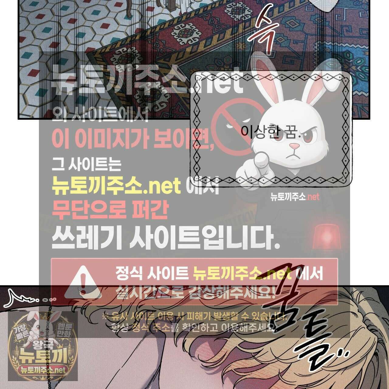 사랑은 달이 뜬 밤 찾아온다 10화 35