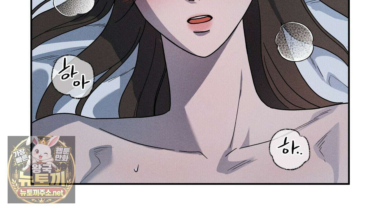 사랑은 달이 뜬 밤 찾아온다 10화 52