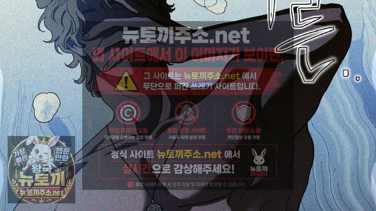 사랑은 달이 뜬 밤 찾아온다 10화 54
