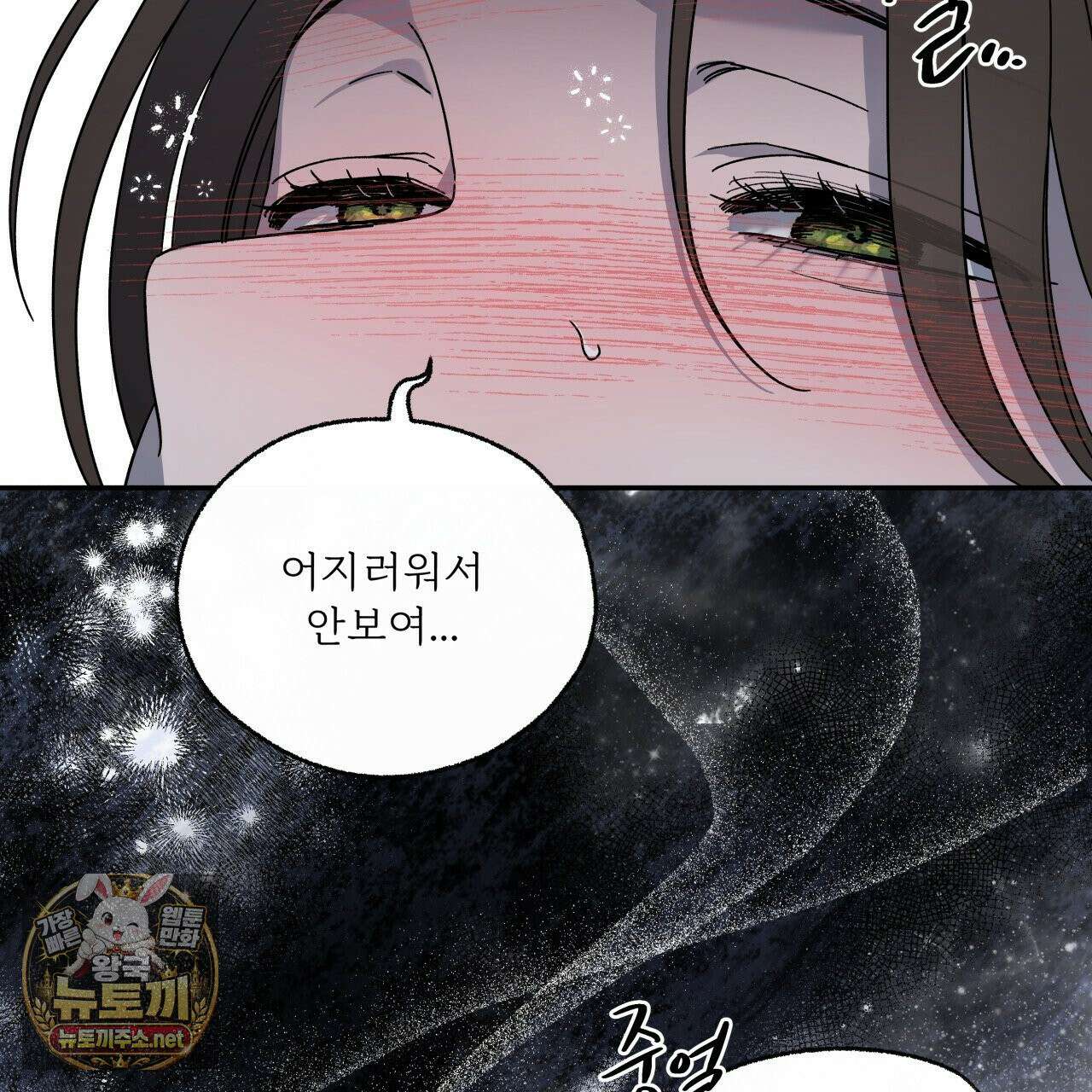 사랑은 달이 뜬 밤 찾아온다 10화 57
