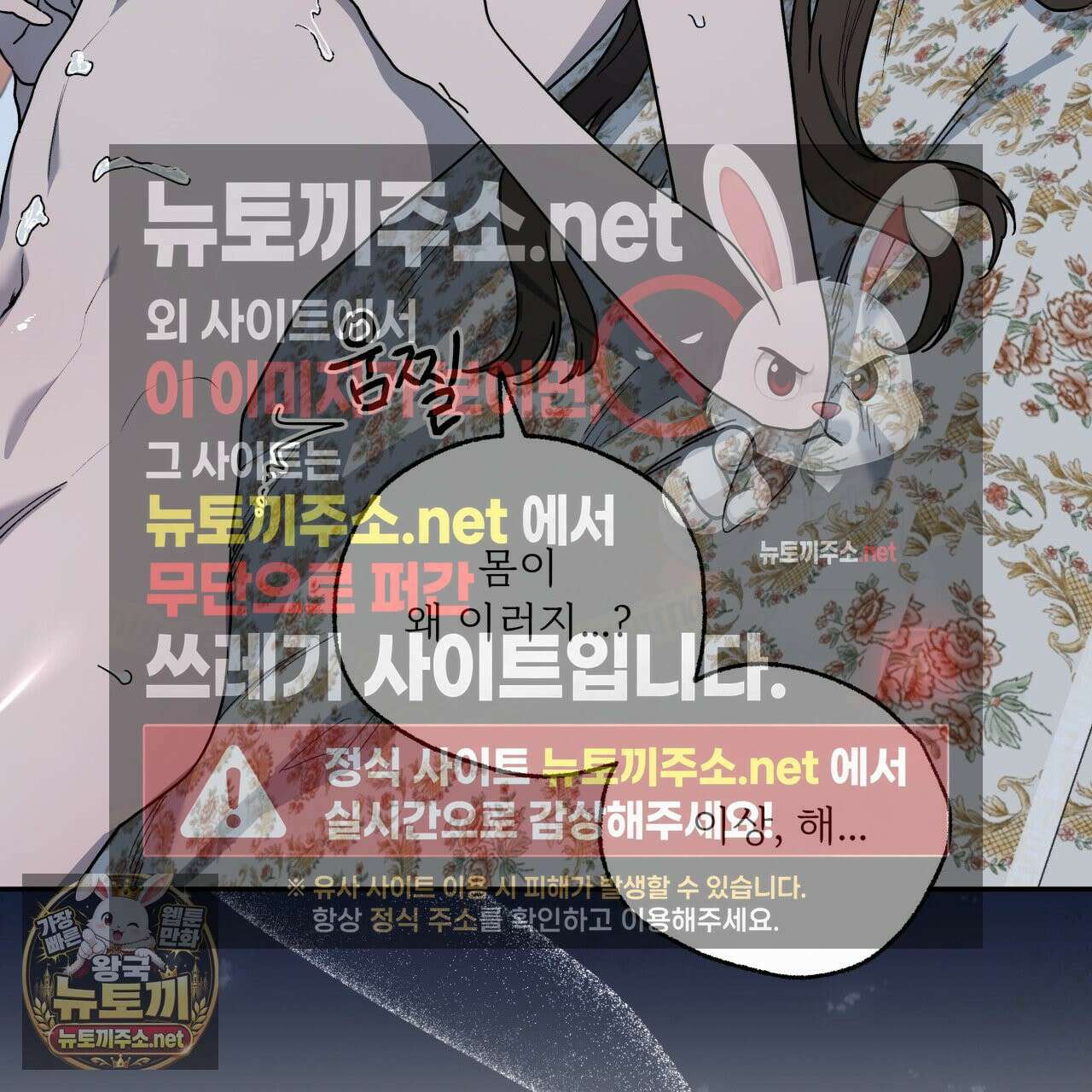 사랑은 달이 뜬 밤 찾아온다 10화 59