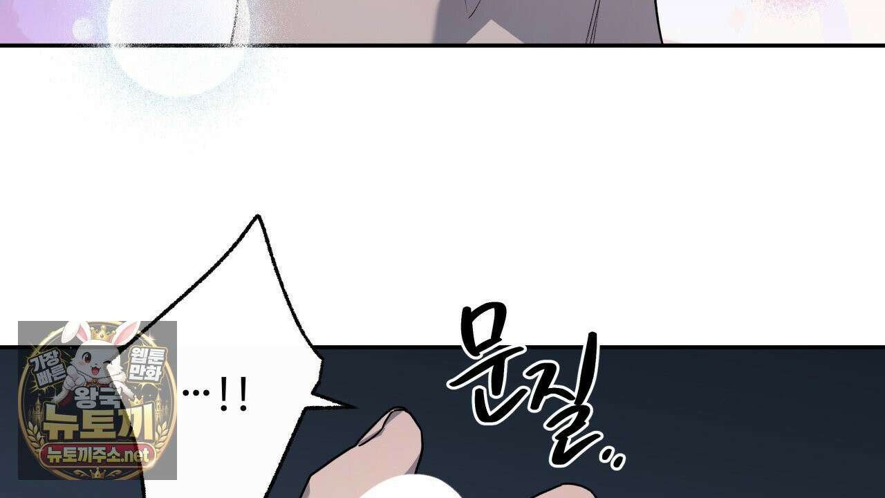 사랑은 달이 뜬 밤 찾아온다 10화 68