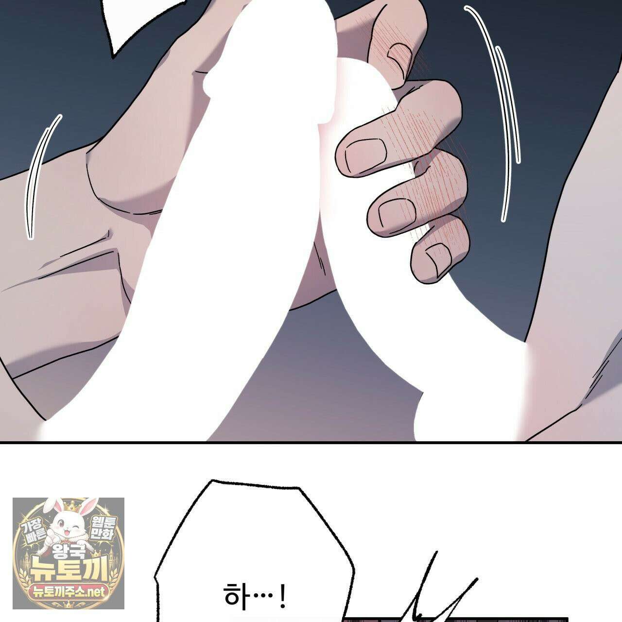 사랑은 달이 뜬 밤 찾아온다 10화 69