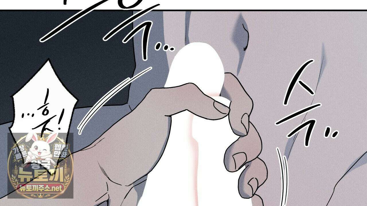 사랑은 달이 뜬 밤 찾아온다 10화 72