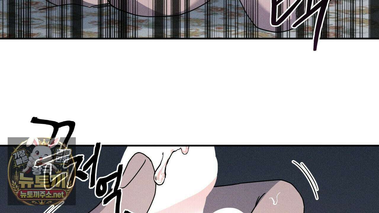 사랑은 달이 뜬 밤 찾아온다 10화 80