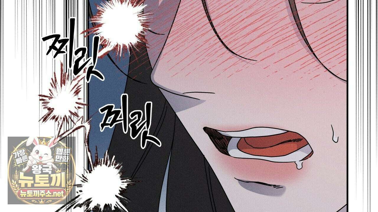 사랑은 달이 뜬 밤 찾아온다 10화 86