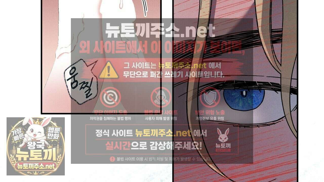사랑은 달이 뜬 밤 찾아온다 10화 96