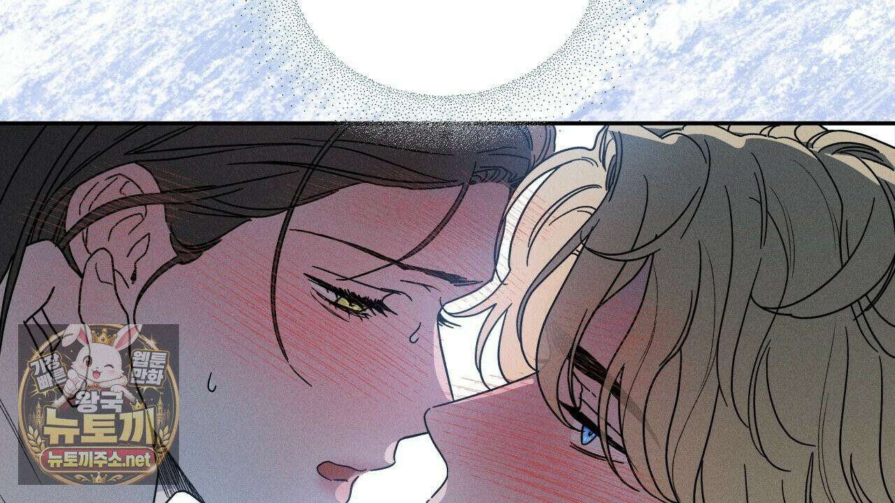 사랑은 달이 뜬 밤 찾아온다 10화 98
