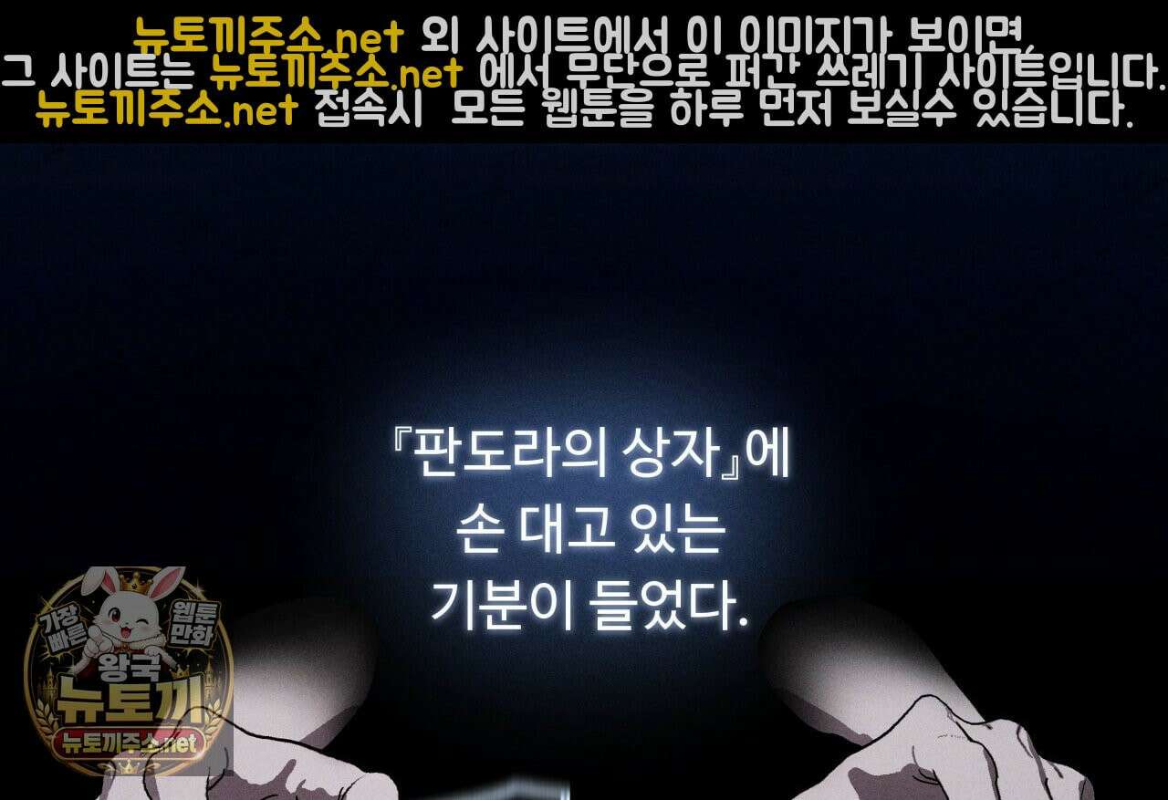 사랑은 달이 뜬 밤 찾아온다 10화 100