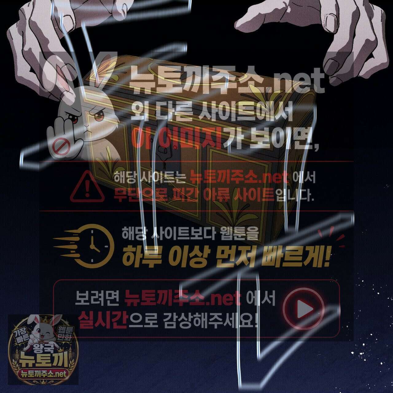 사랑은 달이 뜬 밤 찾아온다 10화 101