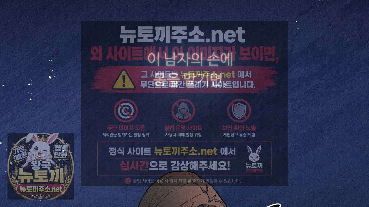 사랑은 달이 뜬 밤 찾아온다 10화 102