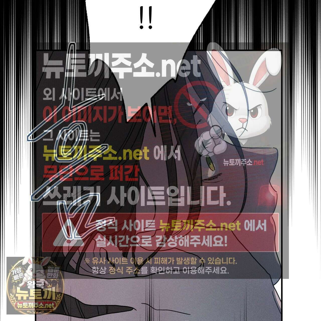 사랑은 달이 뜬 밤 찾아온다 10화 113