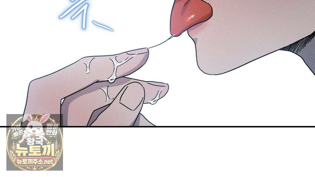 사랑은 달이 뜬 밤 찾아온다 10화 122