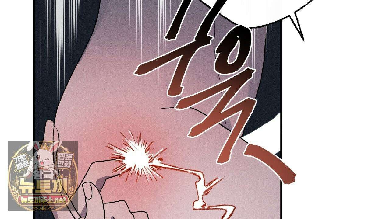 사랑은 달이 뜬 밤 찾아온다 10화 126