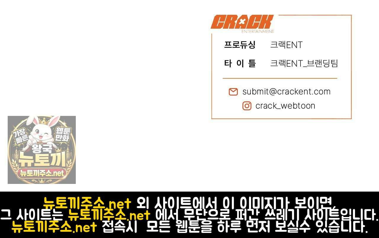 사랑은 달이 뜬 밤 찾아온다 10화 144