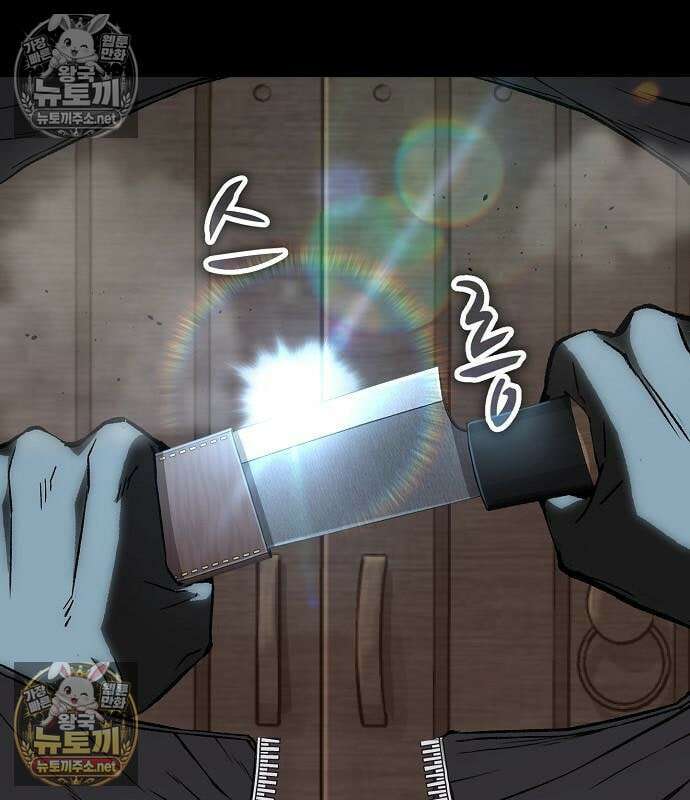 빌런의 프로파일러 48화 5
