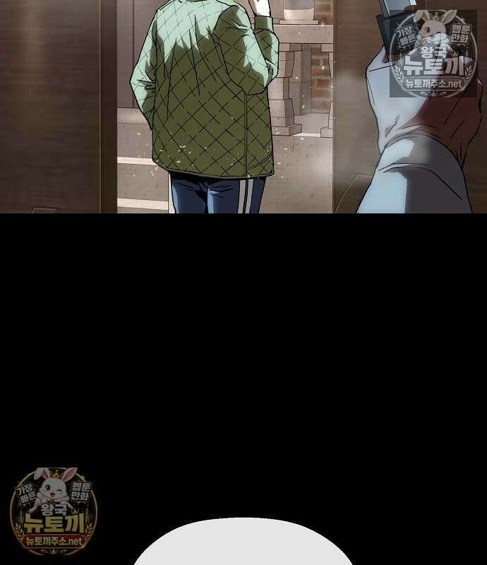 빌런의 프로파일러 48화 7