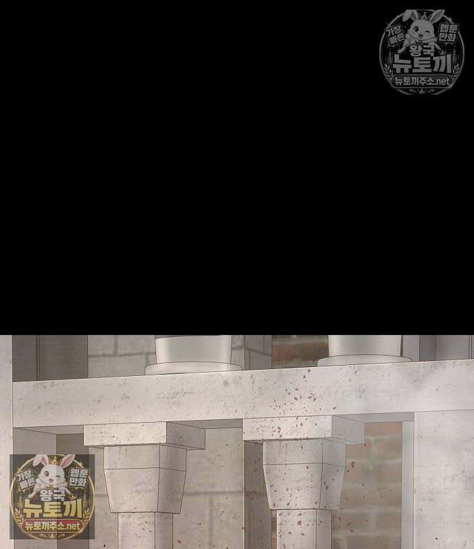 빌런의 프로파일러 48화 10