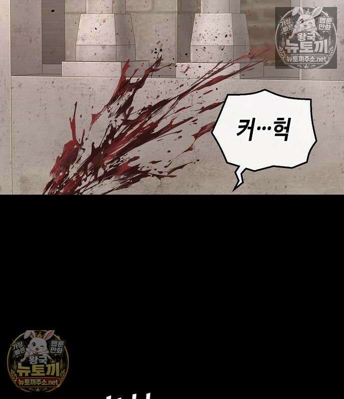 빌런의 프로파일러 48화 11
