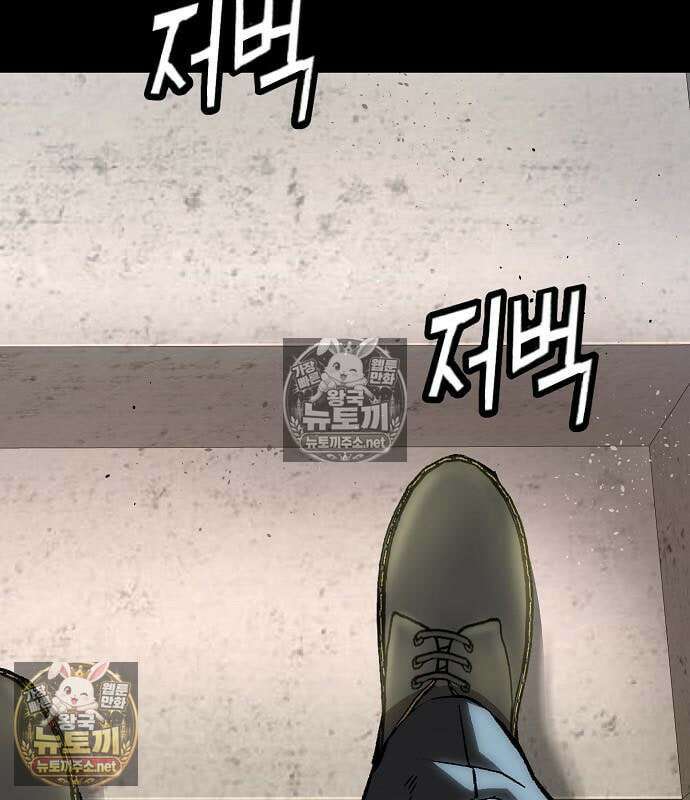 빌런의 프로파일러 48화 12