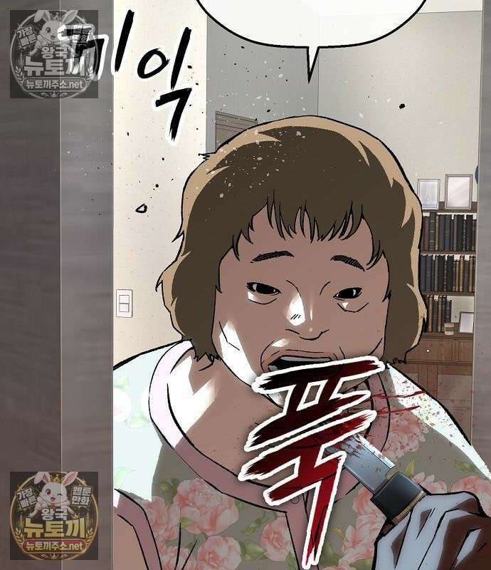 빌런의 프로파일러 48화 18