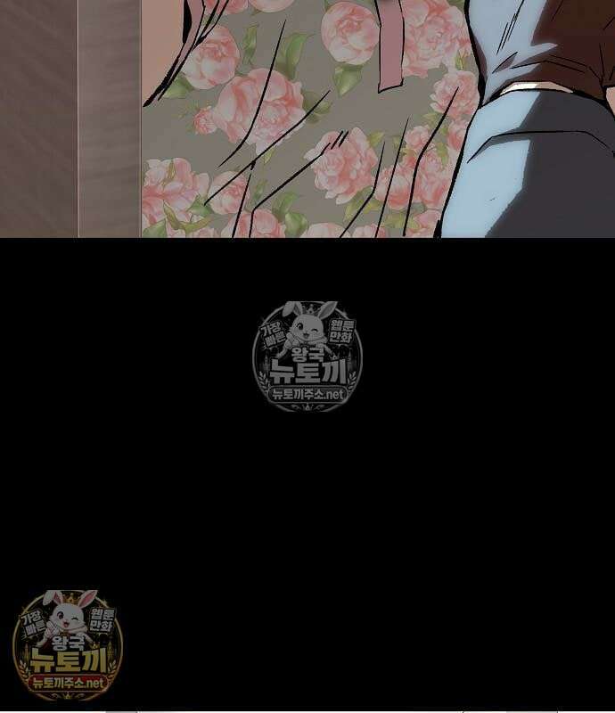 빌런의 프로파일러 48화 19