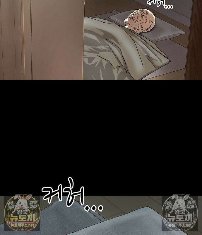 빌런의 프로파일러 48화 22