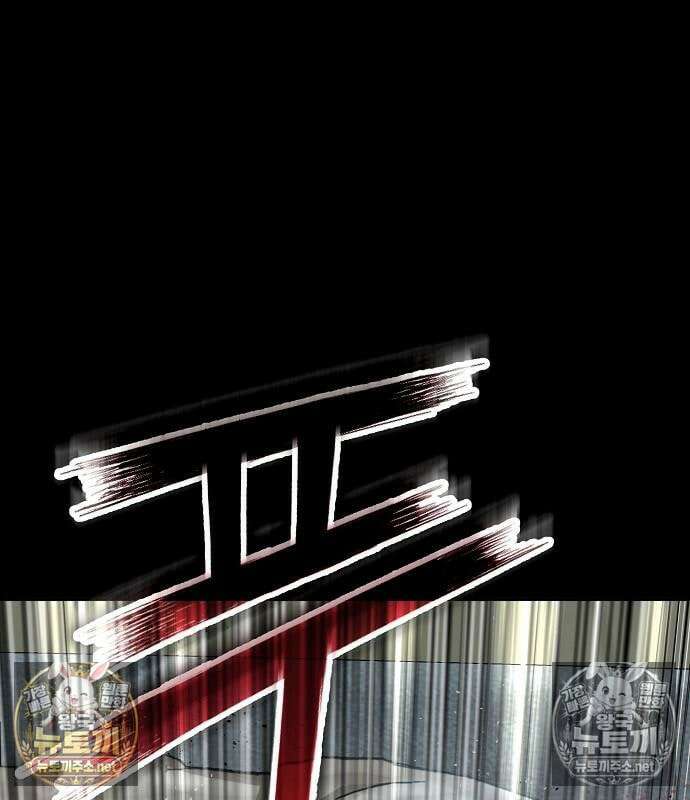 빌런의 프로파일러 48화 24
