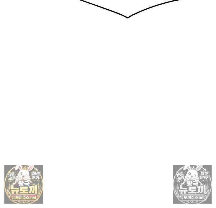 상사폭행 9화 52