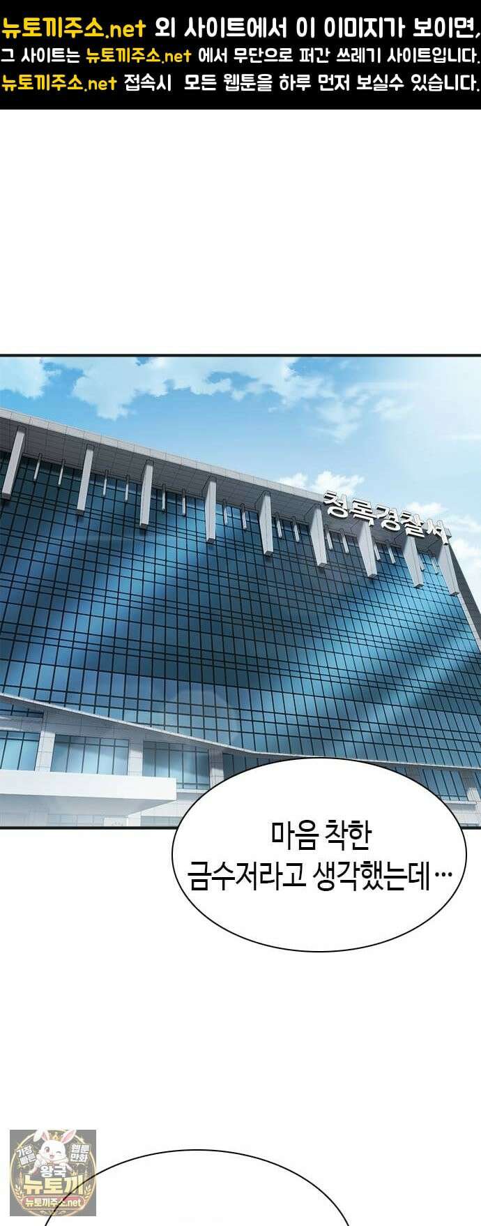 영혼을 보는 변호사 3화 1