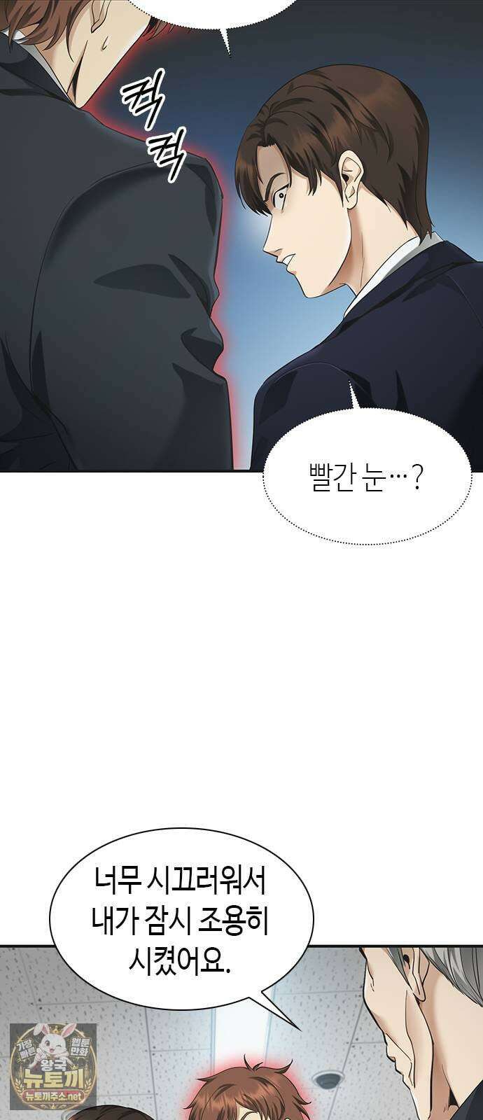 영혼을 보는 변호사 3화 14