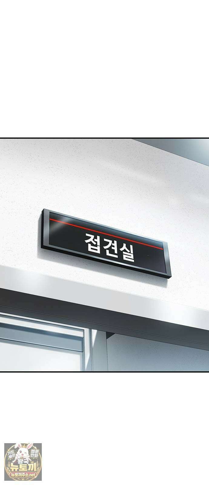 영혼을 보는 변호사 3화 25