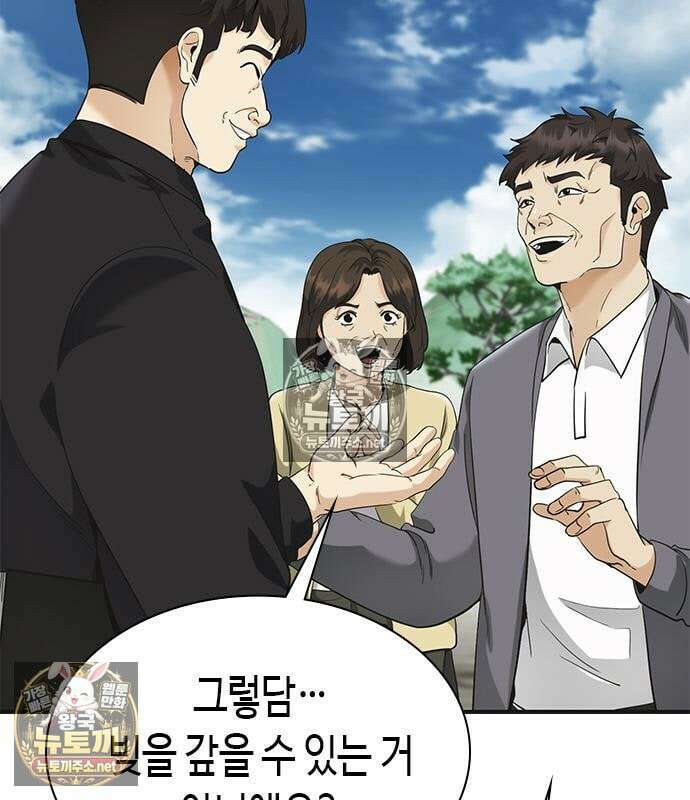 영혼을 보는 변호사 7화 3