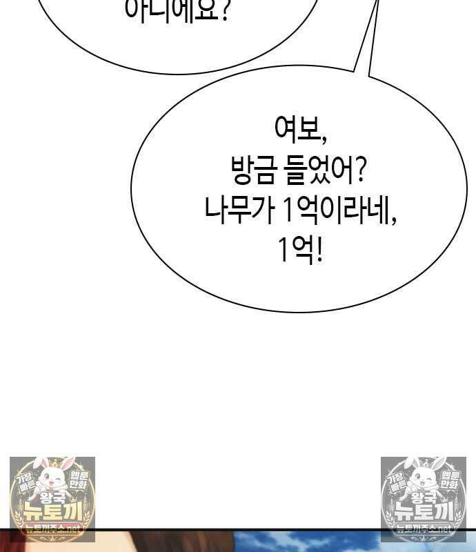 영혼을 보는 변호사 7화 4