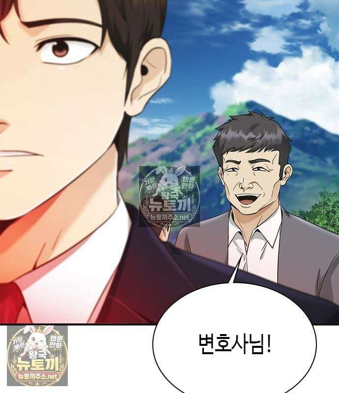 영혼을 보는 변호사 7화 5