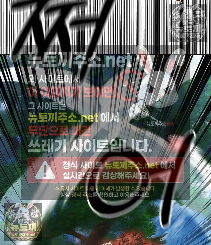 영혼을 보는 변호사 7화 7