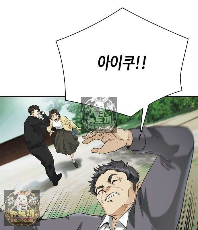 영혼을 보는 변호사 7화 11